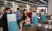 貴陽(yáng)市政府借力“新基建”將“臉行貴陽(yáng)”進(jìn)行到底
