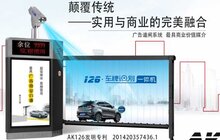 談談停車場系統(tǒng)企業(yè)的“質量革命”