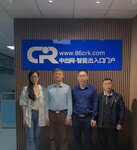 中國建筑金屬結構協(xié)會自動門電動門分會副會長戴建國蒞臨中出網指導工作
