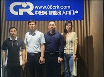 廣東英龍與中出網(wǎng)達(dá)成戰(zhàn)略合作，助航英龍品牌宣傳