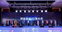 關(guān)注 | 首部【中國戶外電動(dòng)門安全與智能】白皮書即將發(fā)布