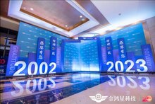 金鴻星聚融合技術(shù)、營銷、硬核干貨分享