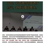 樂(lè)橙、優(yōu)點(diǎn)等多款智能鎖被曝存安全風(fēng)險(xiǎn) 北京消協(xié)：謹(jǐn)慎選購(gòu)