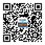 投票最后三天，2017用戶(hù)喜愛(ài)的中國(guó)十大品牌評(píng)選網(wǎng)上投票17日截止