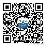 @你來支持你喜愛的品牌，2021智能出入口品牌評選投票開始啦！