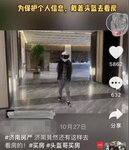 房企鋪開人臉識別，大數據殺熟，一張臉抵幾十萬？