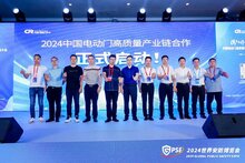 2024中國電動(dòng)門高質(zhì)量產(chǎn)業(yè)鏈合作正式啟動(dòng)！