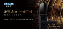 亞薩合萊超500億 多瑪凱拔140億 安朗杰超250億? 全球三大五金鎖具安防巨頭 誰的實力更強？