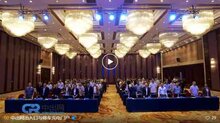 【跨界融合 聚勢發(fā)展】榮高冠名的2025中國智能出入口與停車充電行業(yè)發(fā)展大會成功召開！