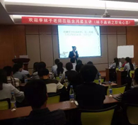 金鴻星團隊學(xué)習(xí)之——職場心態(tài)
