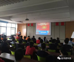 金鴻星消防安全知識講座——安全防范、人人有責(zé)