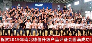 終端實(shí)戰(zhàn)分享：這位電動(dòng)門代理商是如何逆勢做到業(yè)績翻兩番？
