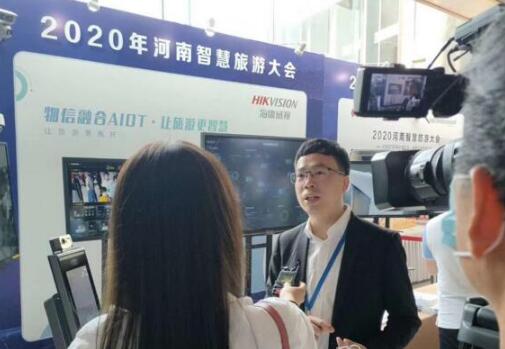 聚焦智慧文旅|?？低暣罱ā拔镄湃诤螦IOT·讓旅游更智慧”展區(qū)