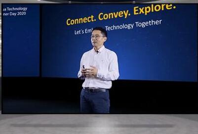 開放合作，智慧共贏 | 大華股份2020海外合作伙伴大會隆重舉行
