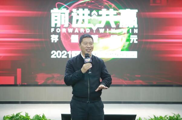 前進(jìn) · 共贏 | 大華存儲攜手合作伙伴共贏存儲新紀(jì)元