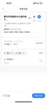 打造城市停充一體化！捷順科技助力惠泊車(chē)接入15個(gè)充電場(chǎng)站、近600個(gè)充電樁