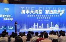成渝走進(jìn)大灣區(qū)，云鹿簽約成為16個(gè)重點(diǎn)項(xiàng)目之一