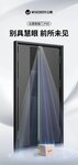 【新品首發(fā)】云鹿智能門P50丨別具慧眼，前所未見！