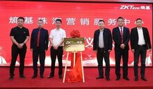 加“數(shù)”前行，熵基智慧號(hào)落戶(hù)珠海