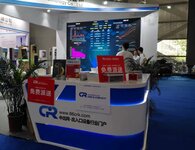 以深圳安博會(huì)為起點(diǎn)，中出網(wǎng)全面出擊全國(guó)各省市安防展