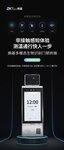高性能新作，熵基多模態(tài)生物識別門禁終端