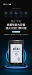 豈止于大！熵基科技全新硬派旗艦門禁