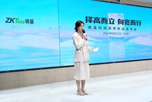 超有料！熵基科技夏季新品發(fā)布會(huì)亮點(diǎn)一覽