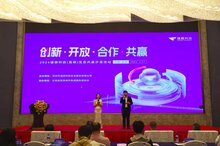 深化生態(tài)合作，共筑數(shù)智春城！捷順科技昆明生態(tài)合作大會(huì)成功舉辦
