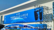 絲滑入場，停車無憂！熵基科技智領(lǐng)2024珠海航展順暢體驗(yàn)