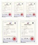 創(chuàng)新碩果，榮添新譽(yù)丨榮高智能伸縮門(mén)斬獲5項(xiàng)國(guó)家外觀設(shè)計(jì)專(zhuān)利