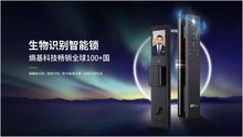 從家庭到公寓、酒店，熵基科技智能鎖正在重構(gòu)“空間安全感”