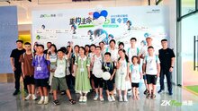 熵云腦機夏令營圓滿收官：科技向善，不止于 “行”