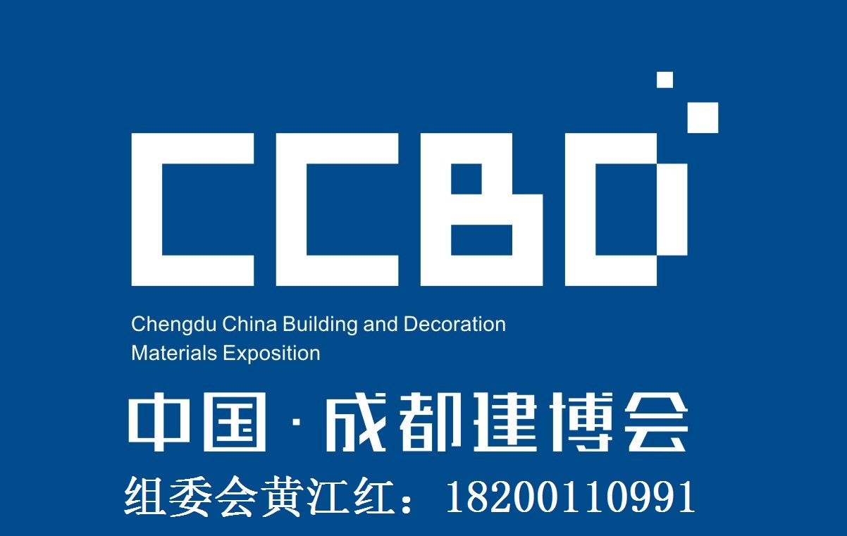 2018年中國成都木工機(jī)械展---木工機(jī)械展（官方唯一指定網(wǎng)站）