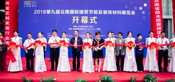 披堅執(zhí)銳，厲兵秣馬，2019云南建博會重裝啟航！