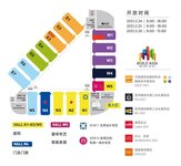 3月24日上海浦東，門窗遮陽人開年首會(huì)