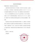 2022 成都國際安全防范科技博覽會(huì)8月18日-20日舉行