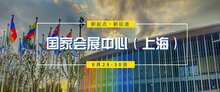 定檔六月，全新出發(fā) | R+T Asia亞洲門窗遮陽展6月28-30日亮相國家會展中心（上海）