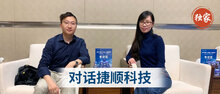 無(wú)感充電，捷順科技構(gòu)建“生活化停充”生態(tài)閉環(huán)