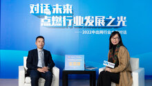 首場《中出網(wǎng)行業(yè)大咖對話》：金鴻星董事長談2022如何迎難而上、突破增長？