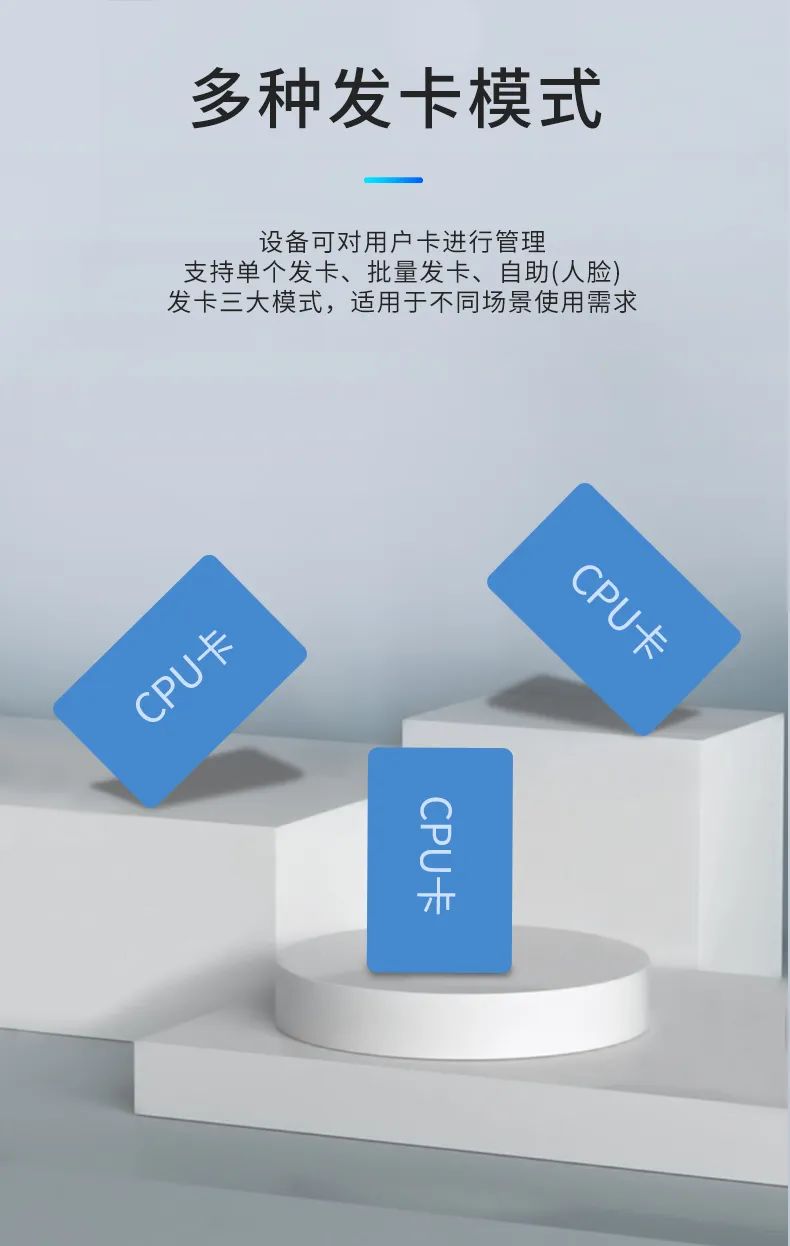 新品發(fā)布 | 安全雙認(rèn)證人臉門禁一體機(jī)正式上線！