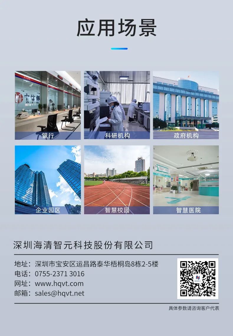 新品發(fā)布 | 安全雙認(rèn)證人臉門禁一體機(jī)正式上線！