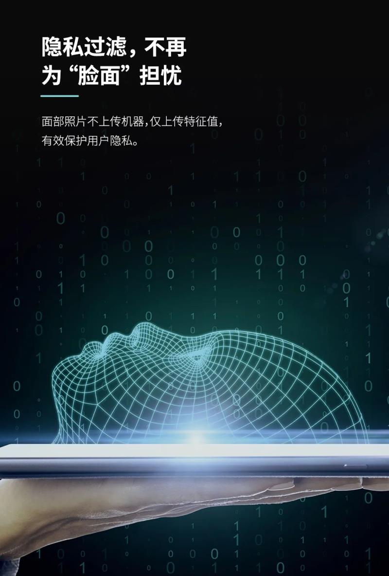 非接觸感知體驗！測溫通行快人一步