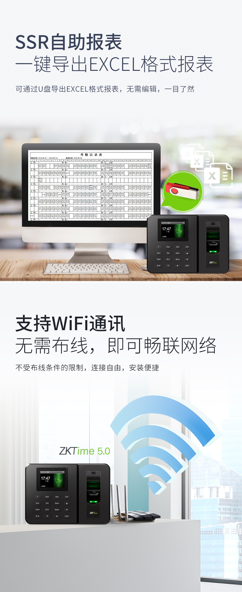 熵基入門級專業(yè)考勤機(jī)，超高性價比之選