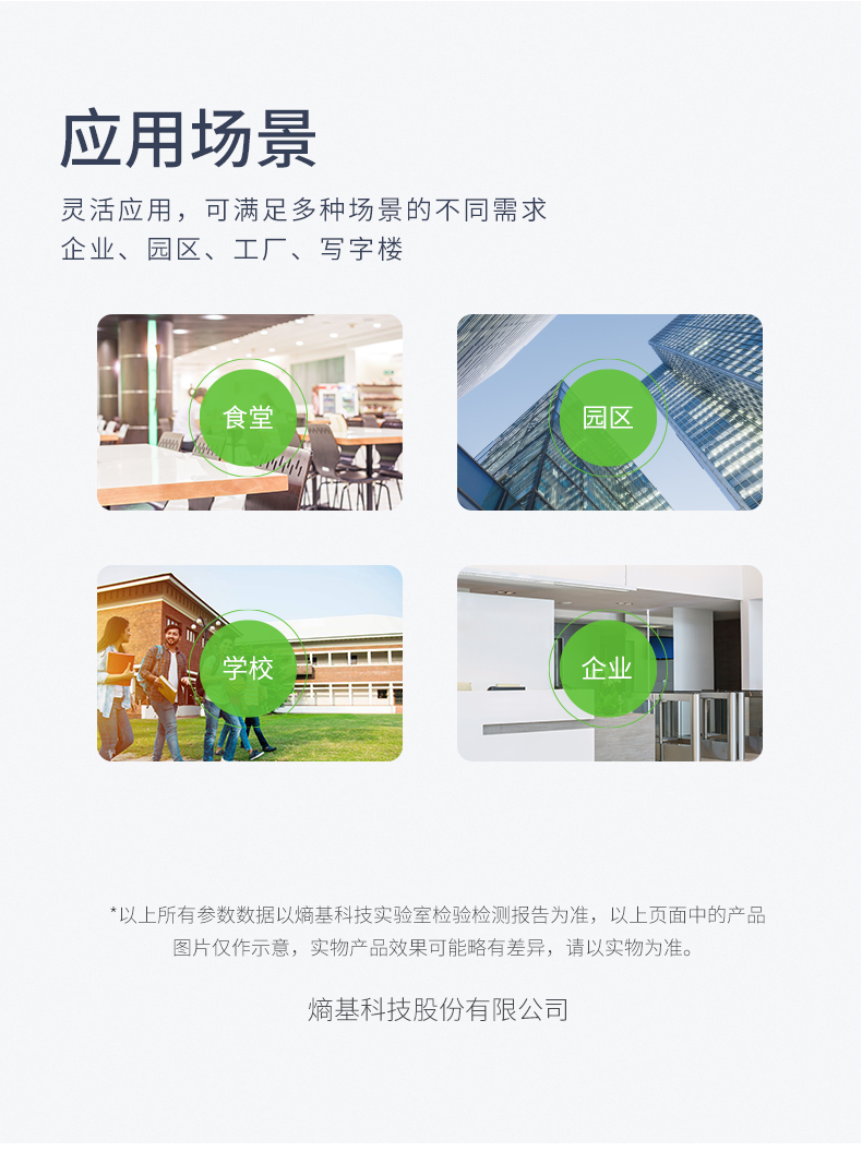 熵基入門級專業(yè)考勤機(jī)，超高性價比之選