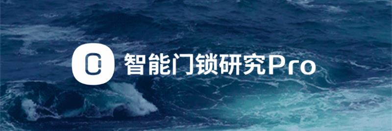 立林×土巴兔 | 瞄準新風口 共贏全屋智能家居整裝千億市場