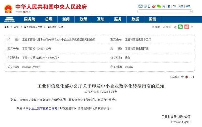 熵基科技：小微企業(yè)考勤管家，一個(gè)APP就夠！