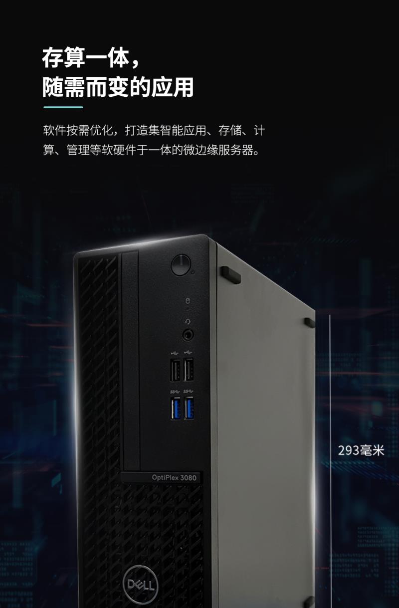 熵基邊緣計算新星來襲：釋放強(qiáng)大算力，引燃智慧場景 