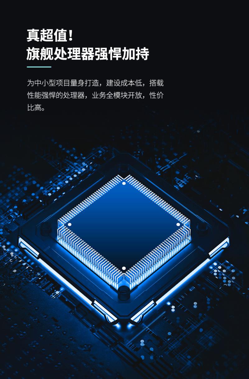 熵基邊緣計算新星來襲：釋放強(qiáng)大算力，引燃智慧場景 