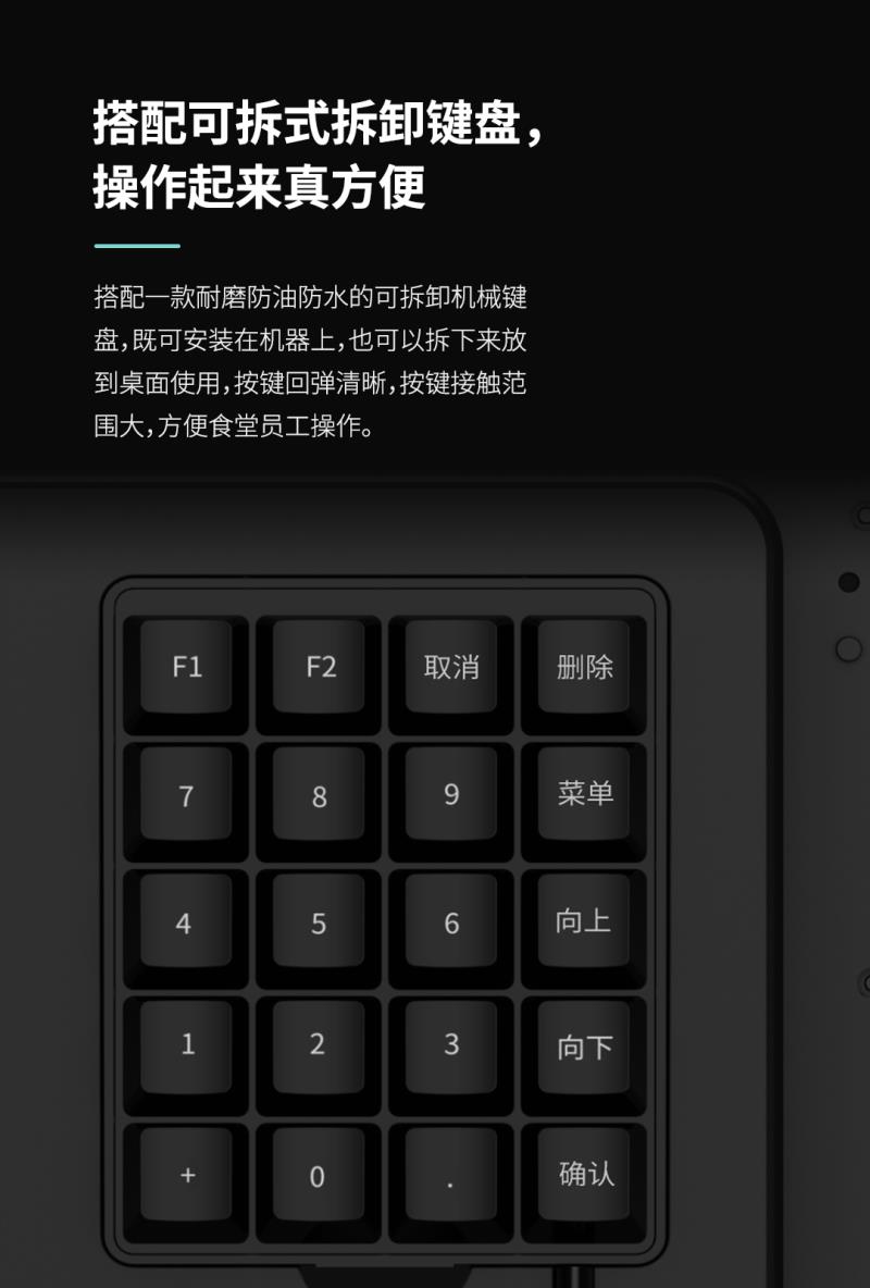 熵基ZTHP560面部消費(fèi)終端：金融級(jí)刷臉支付，食堂團(tuán)餐就用它！