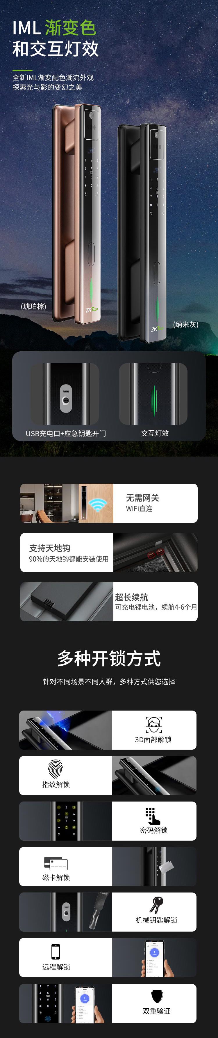 熵基面部鎖升級(jí)款ZM300：靈動(dòng)雙眸，無感喚醒刷臉開門